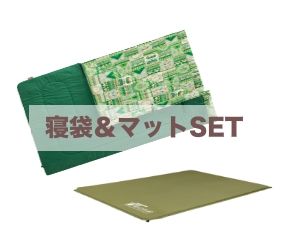 寝袋＆マットのレンタル品写真