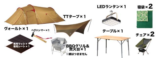 スノーピーク フルセット2人用のレンタル品写真