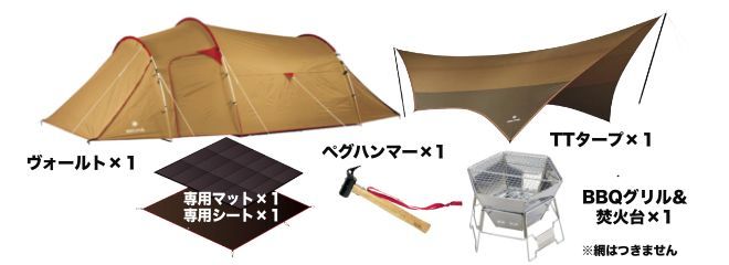 スノーピーク テントタープセットのレンタル品写真